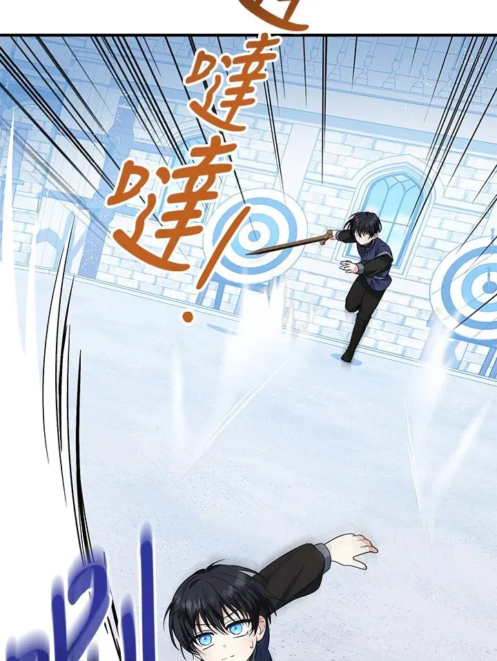 第28话52