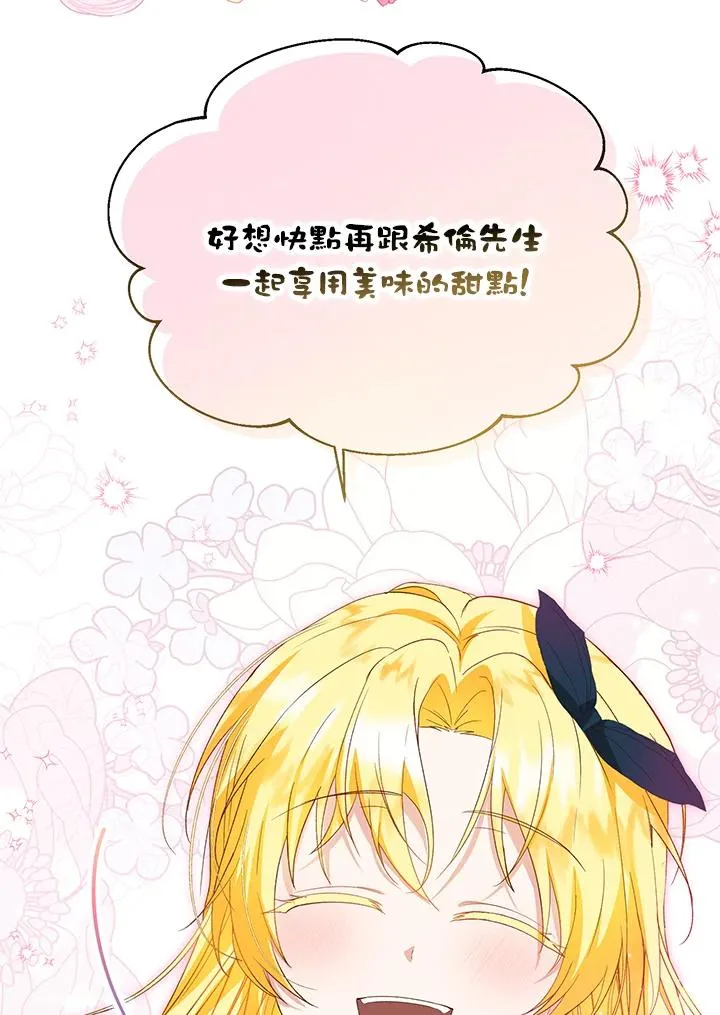 第59话42