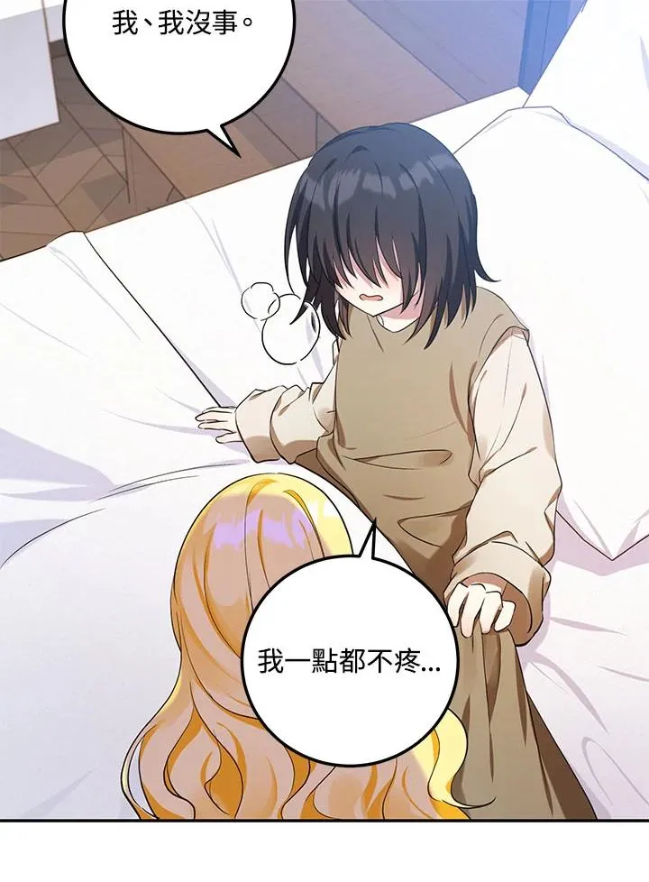 第5话87