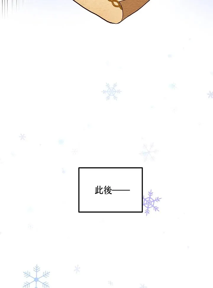 第2话8