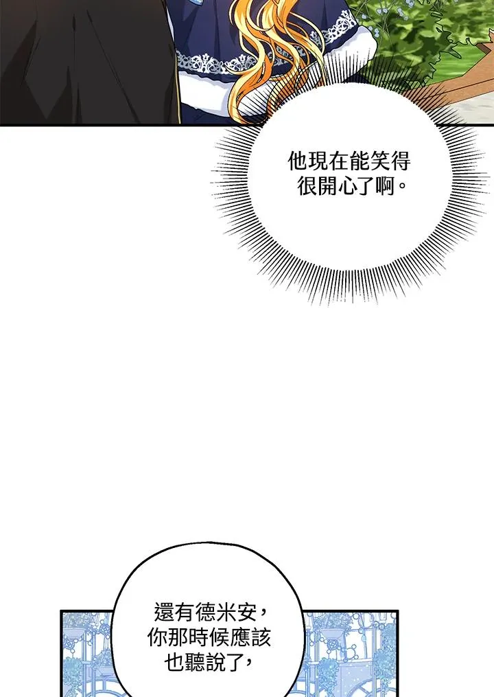 第21话73