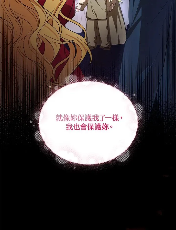 第7话29