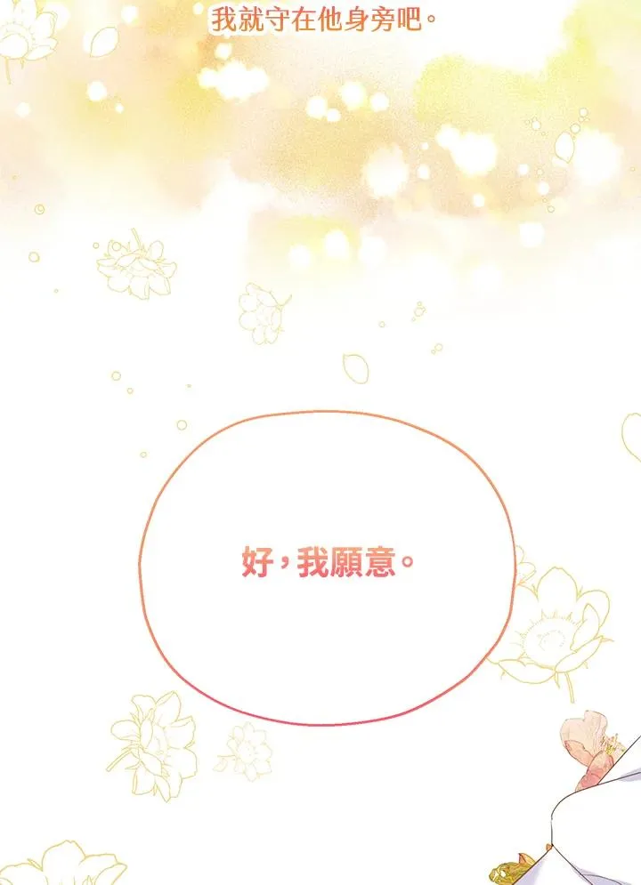 第15话75