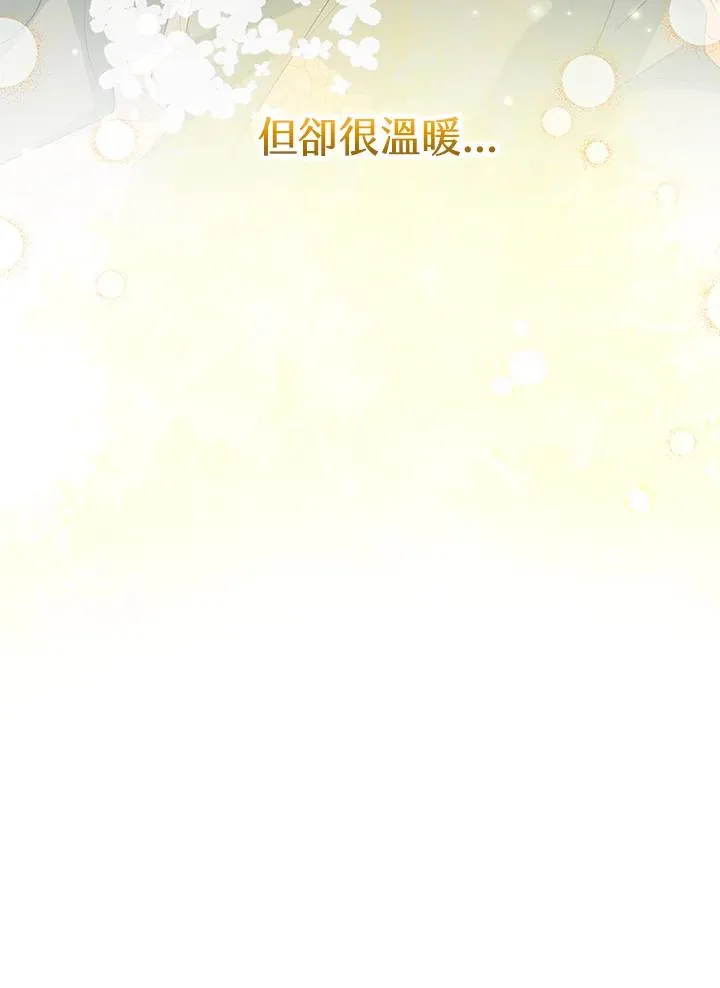 第49话78