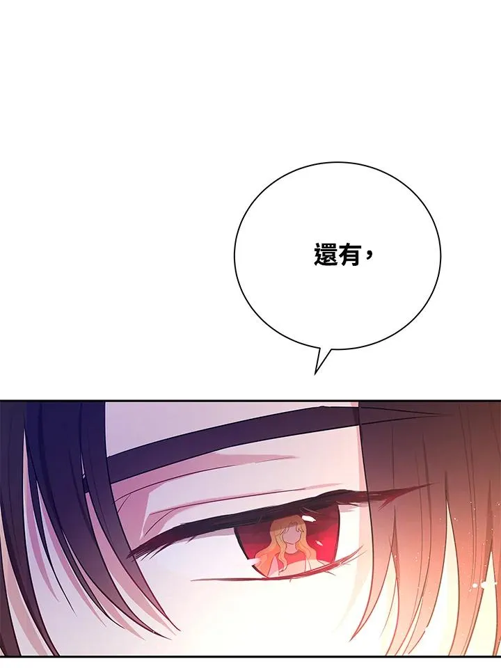 第1话23