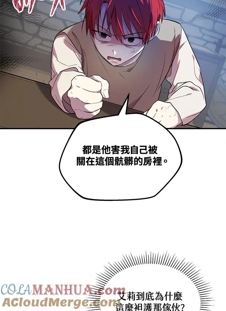 第6话84