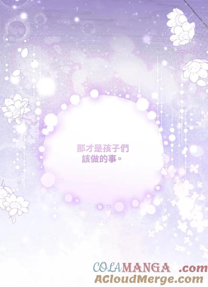 第57话104