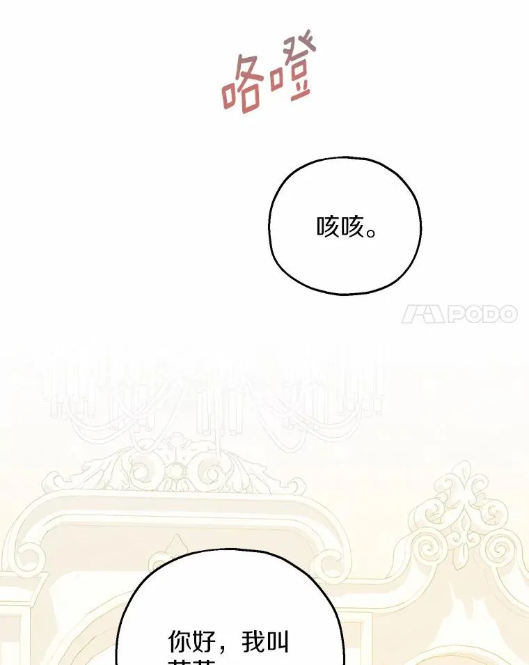 71.落魄的公主98