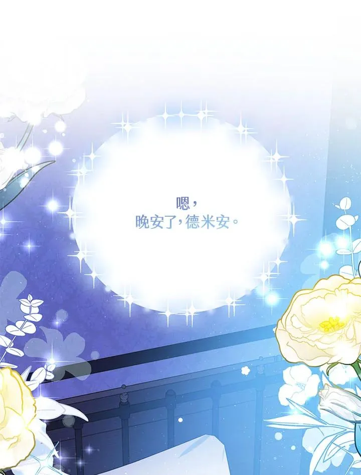第5话38