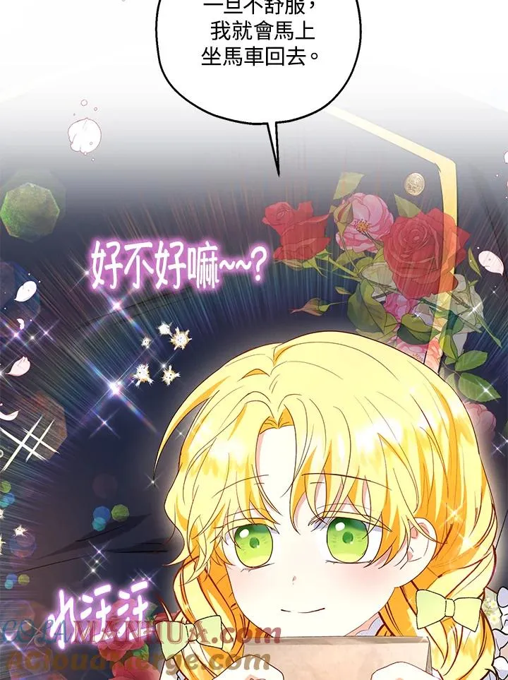 第35话24