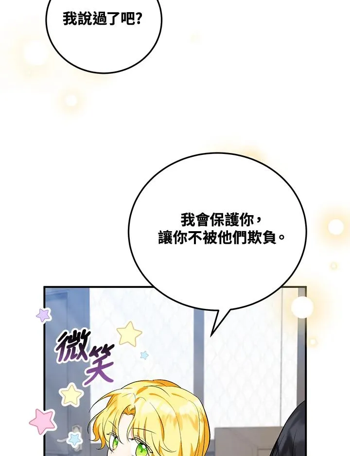 第6话58