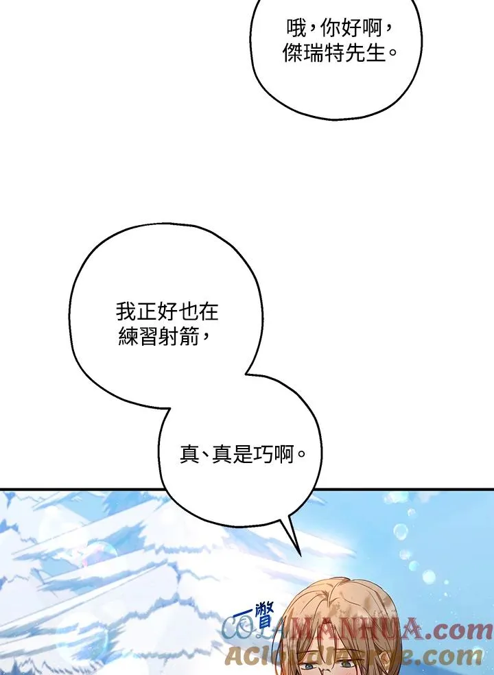 第36话24