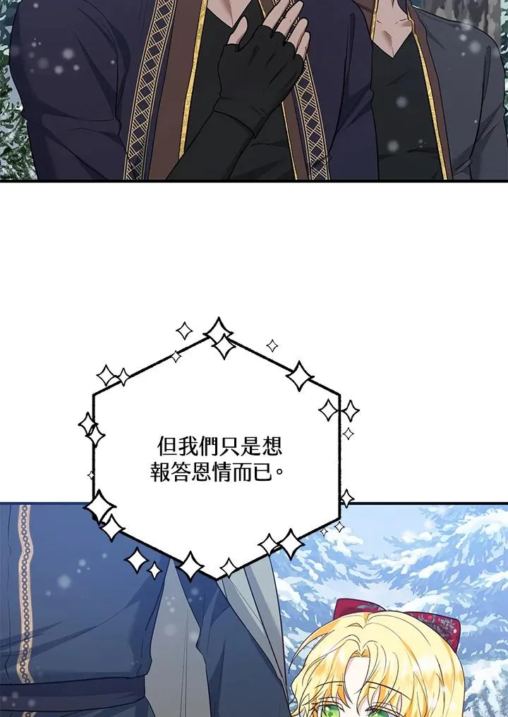 第37话10