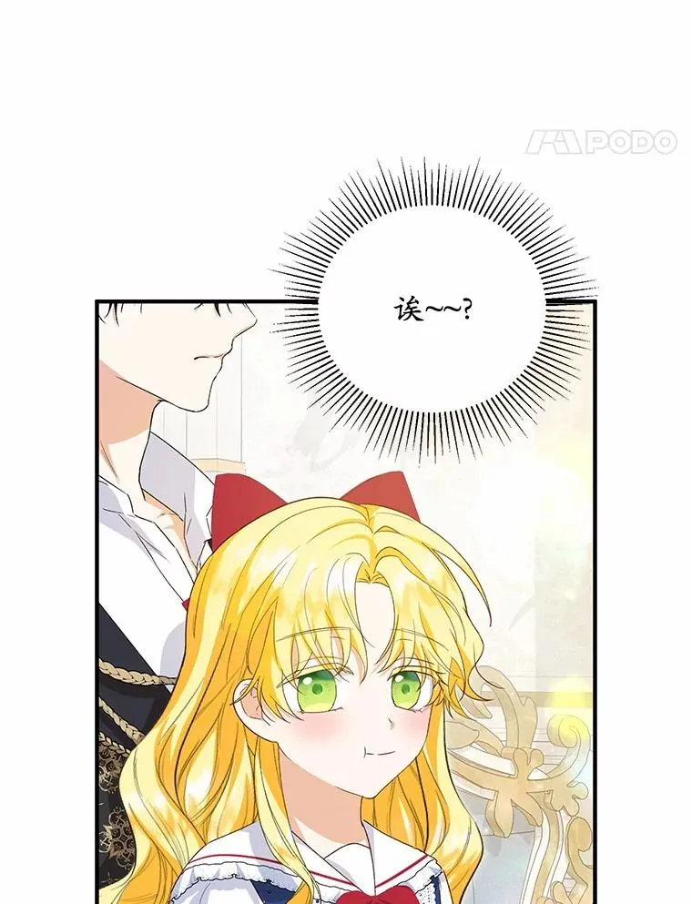 62.终于要结婚了81