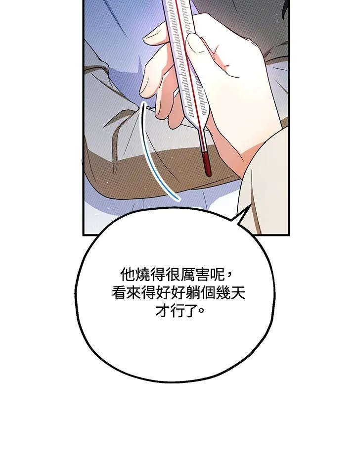 第11话43