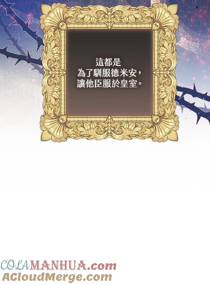 第26话21
