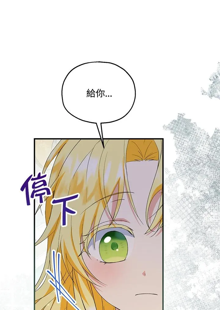 第58话77