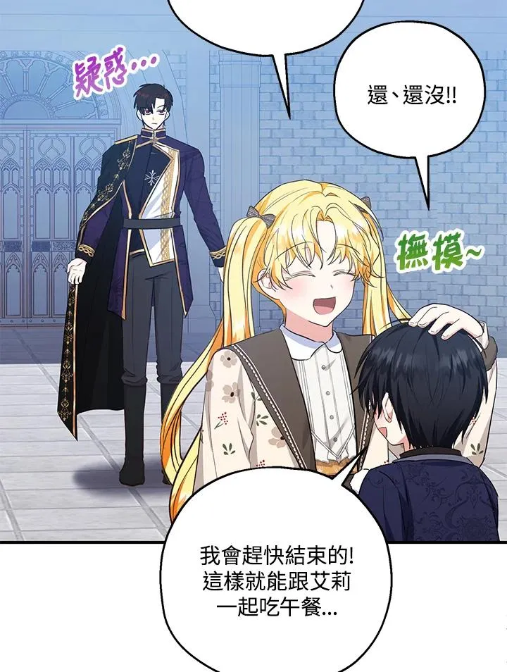 第41话59