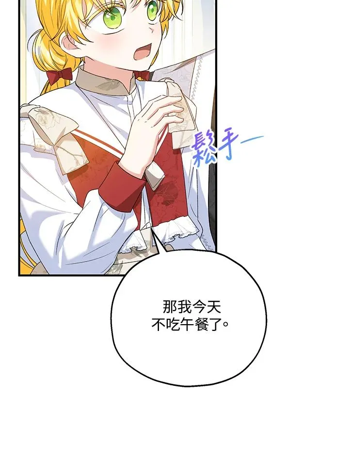 第51话41