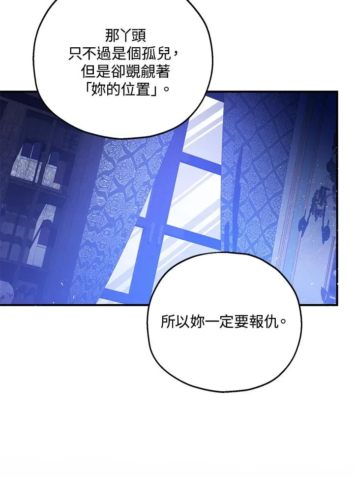 第54话73