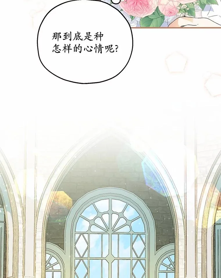 66.结婚典礼79
