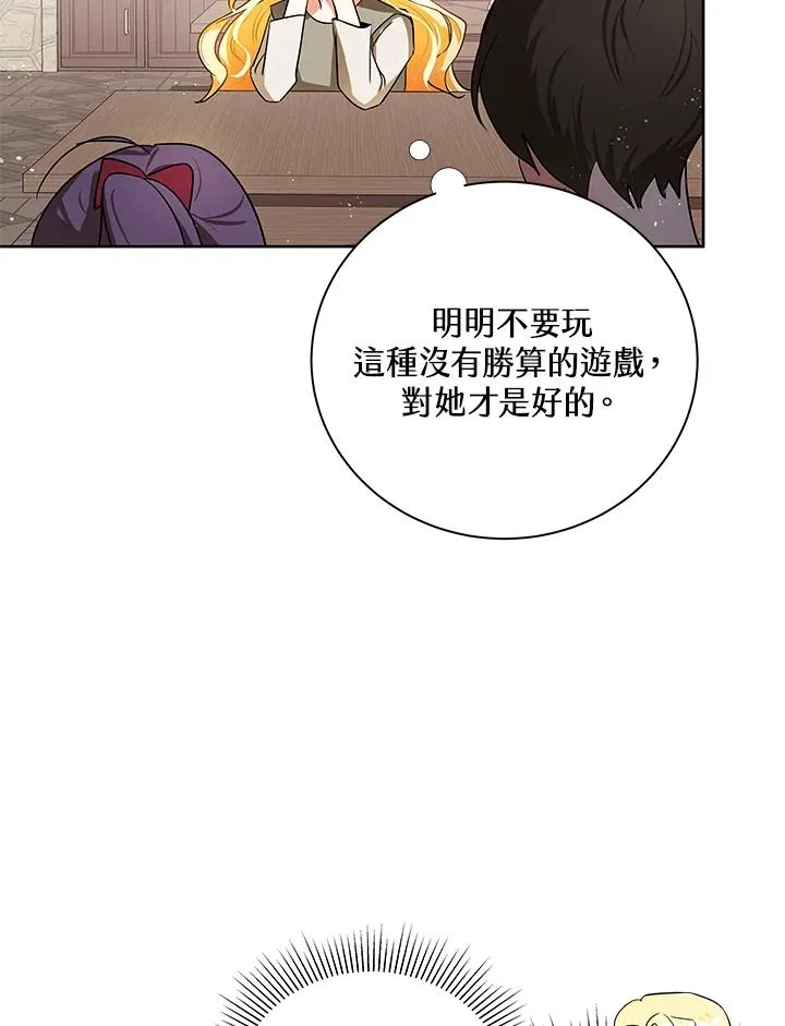 第1话74
