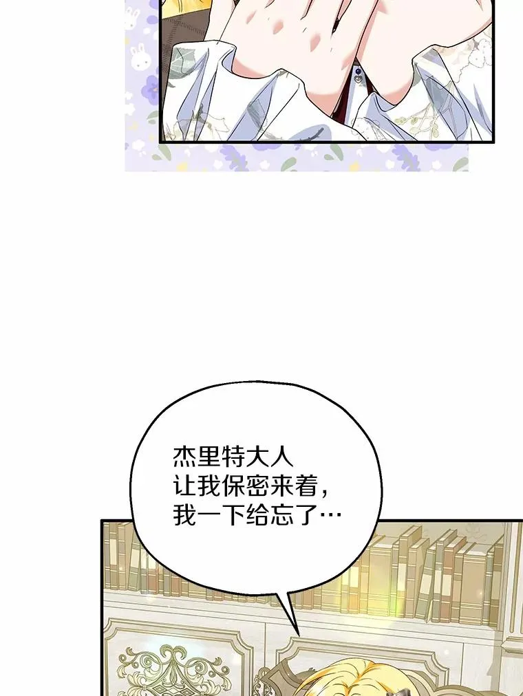60.制作新产品46