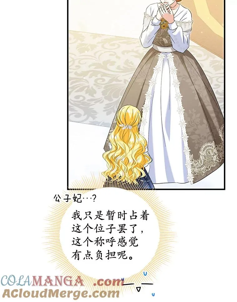 67.开沙龙32