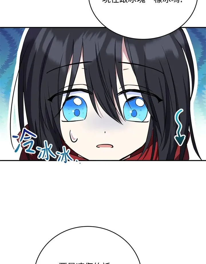 第4话30