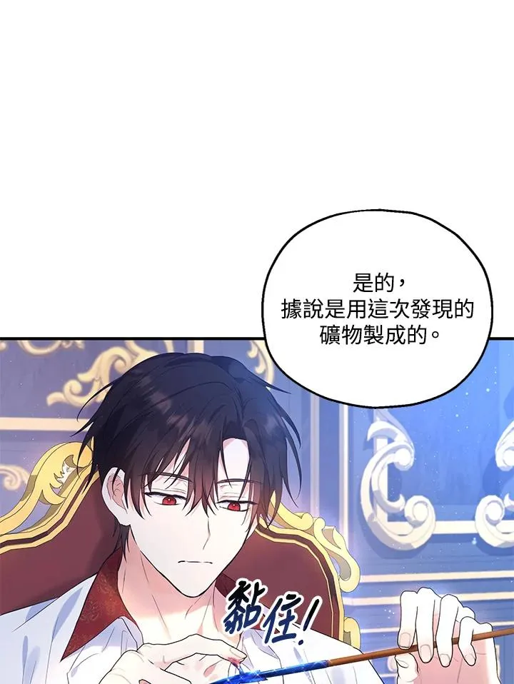 第26话7