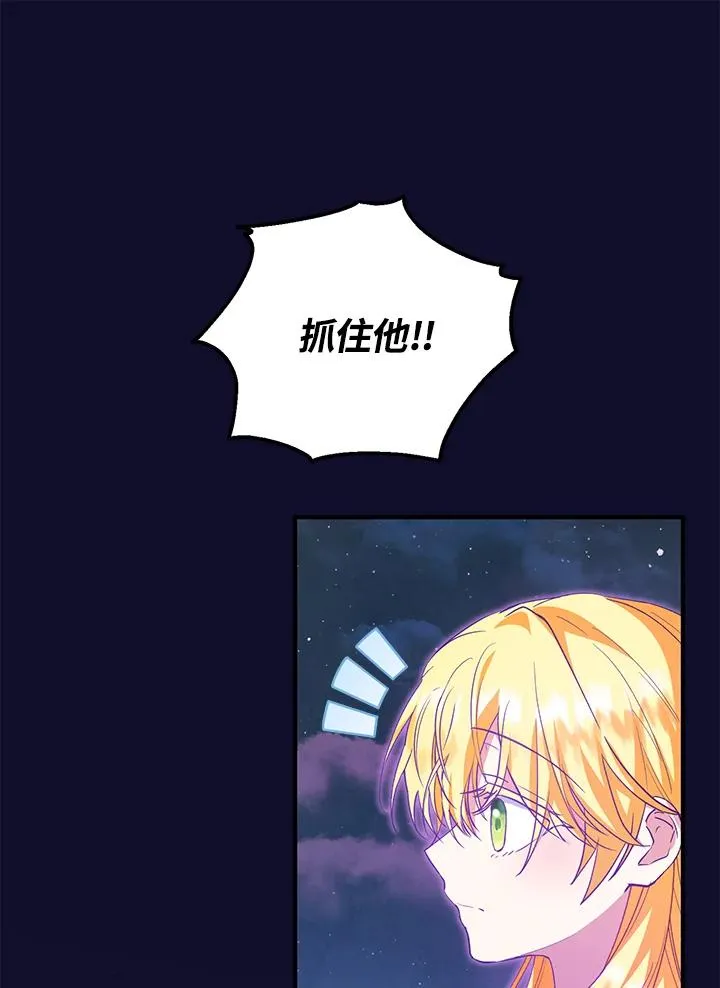 第48话94
