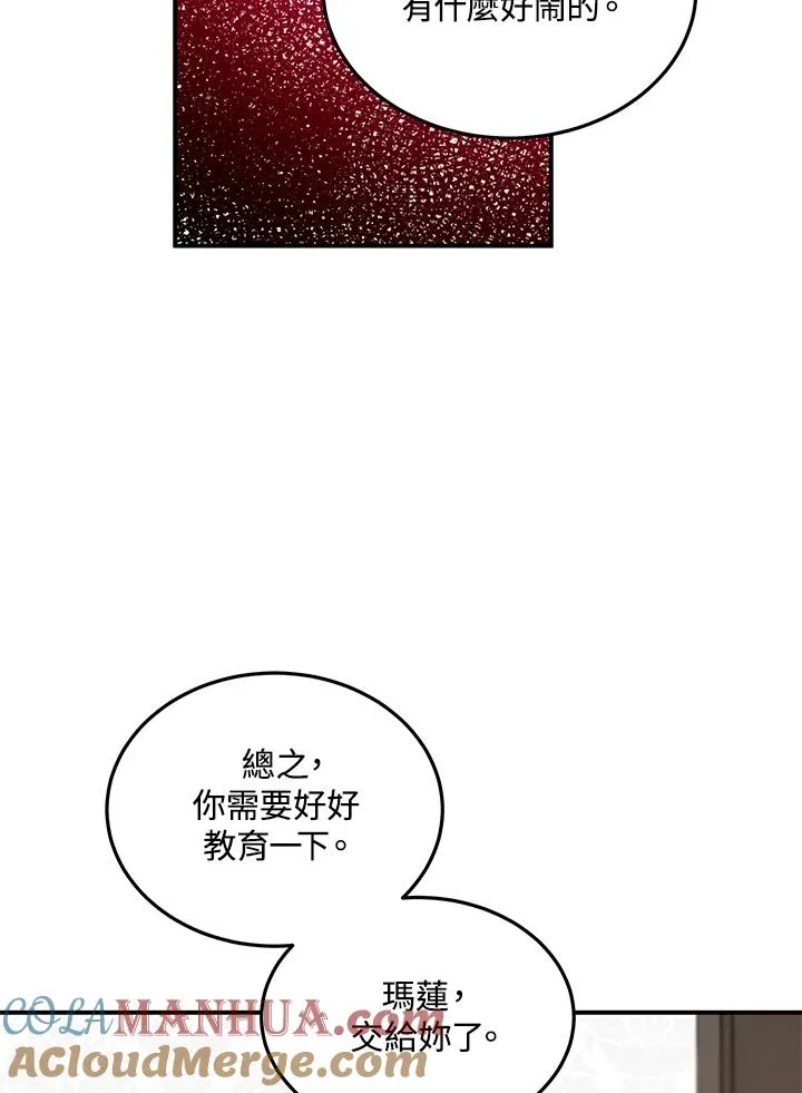 第7话57