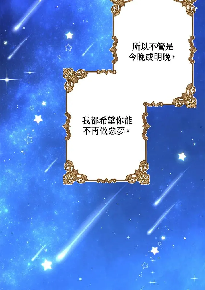 第18话54