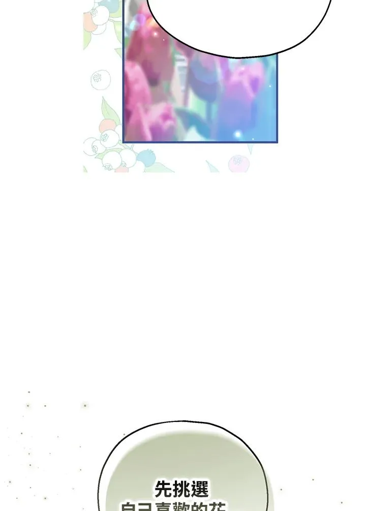 第53话23