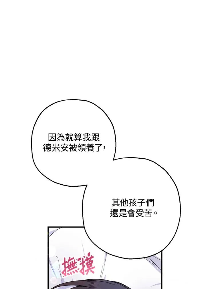 第15话50