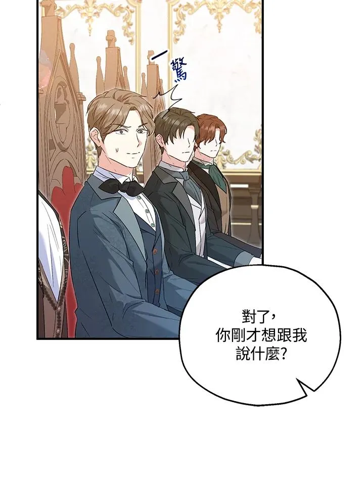 第56话44