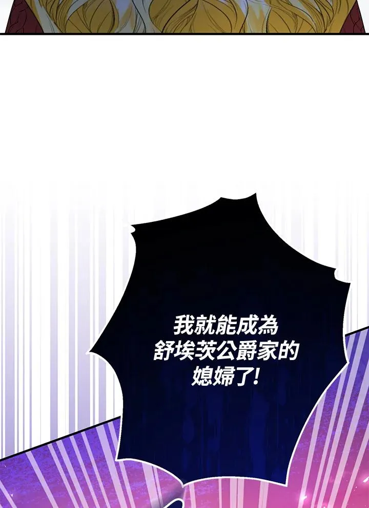 第55话63
