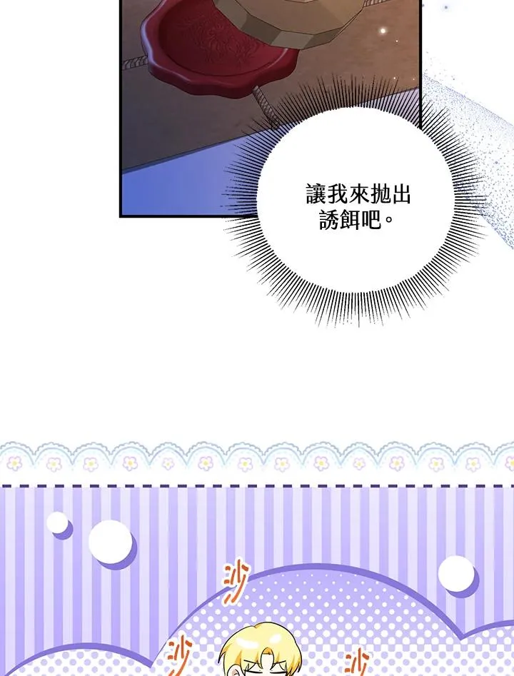 第45话70