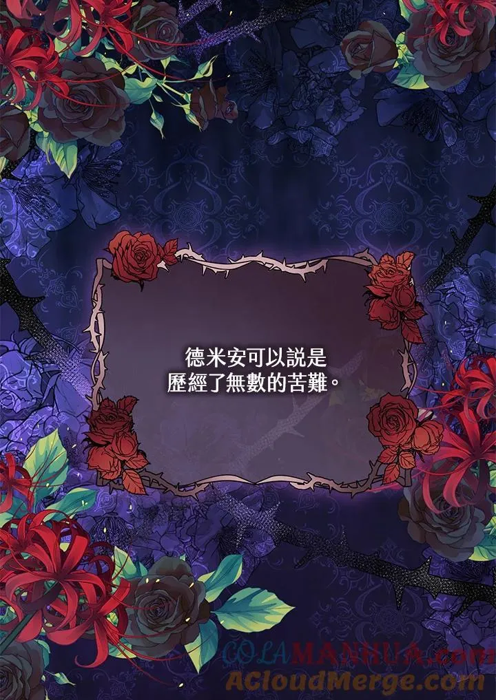 第35话104