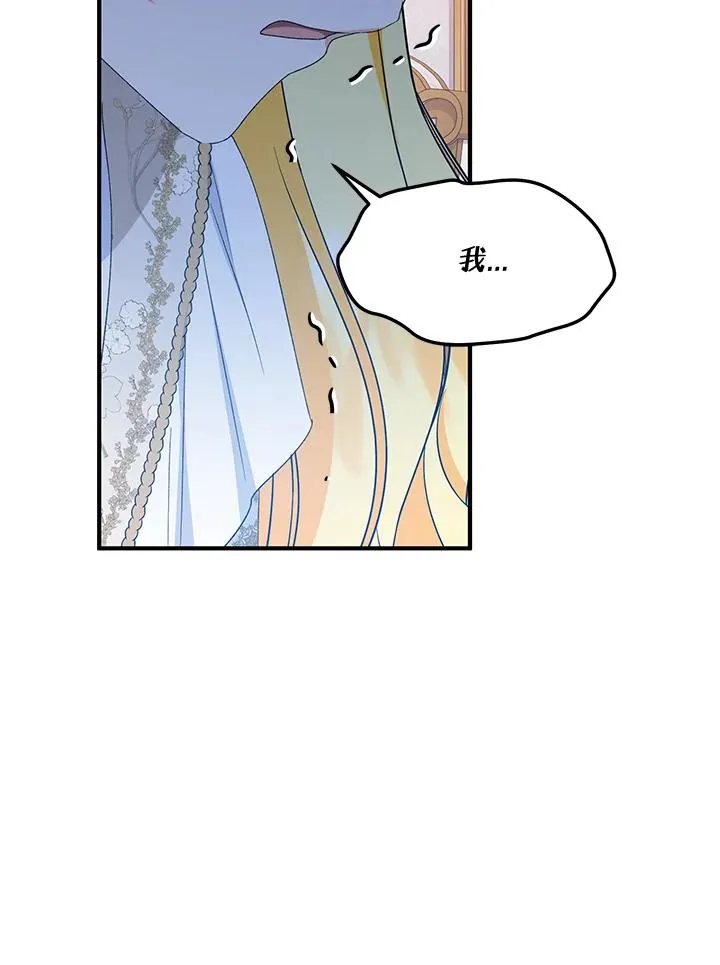 第52话62