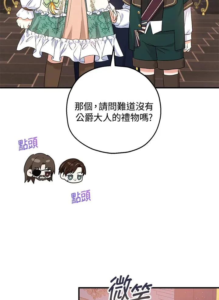 第35话67