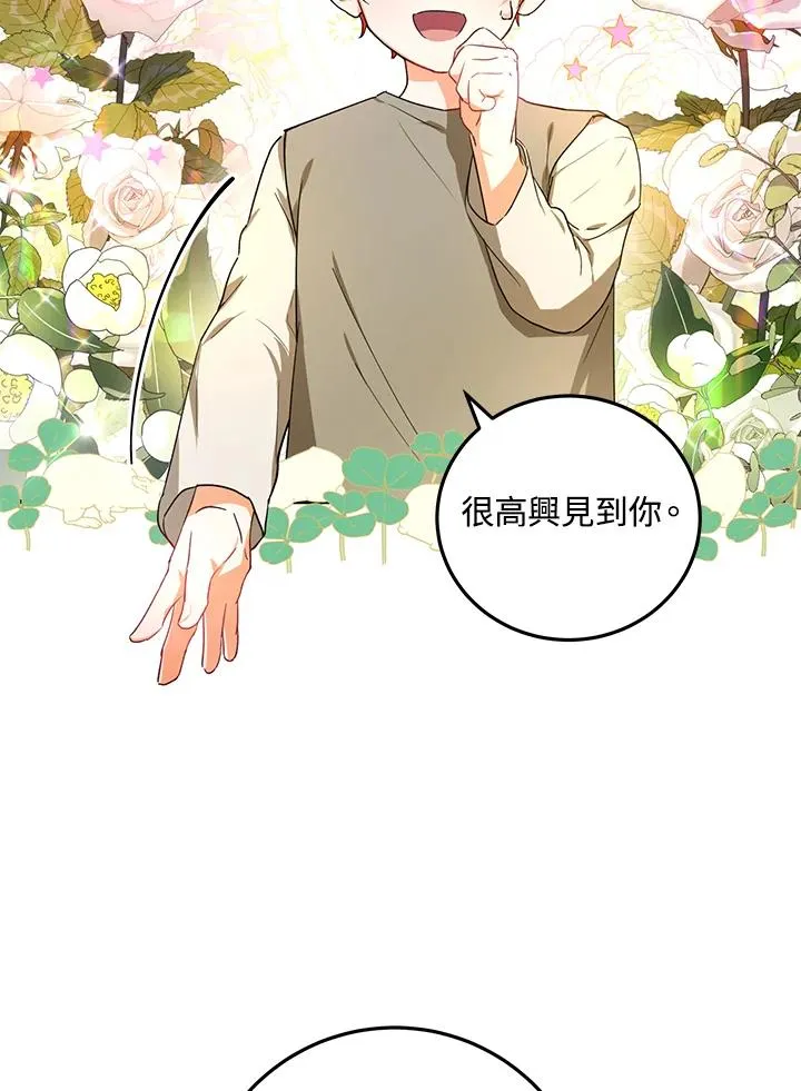 第8话58