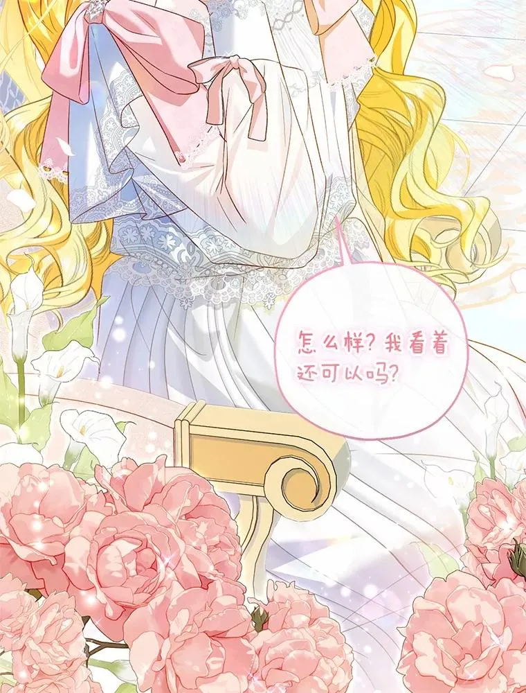66.结婚典礼21
