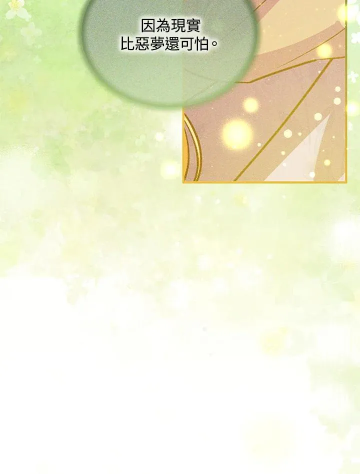 第48话58