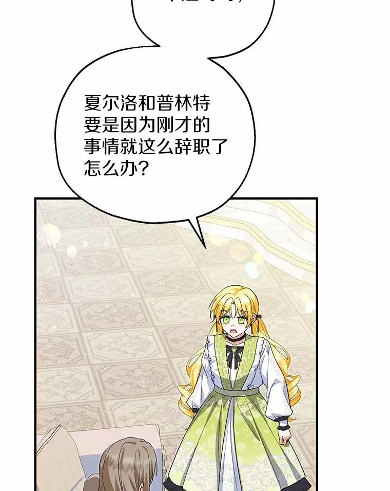 69.沙龙开业66