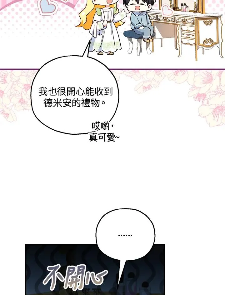 第35话86