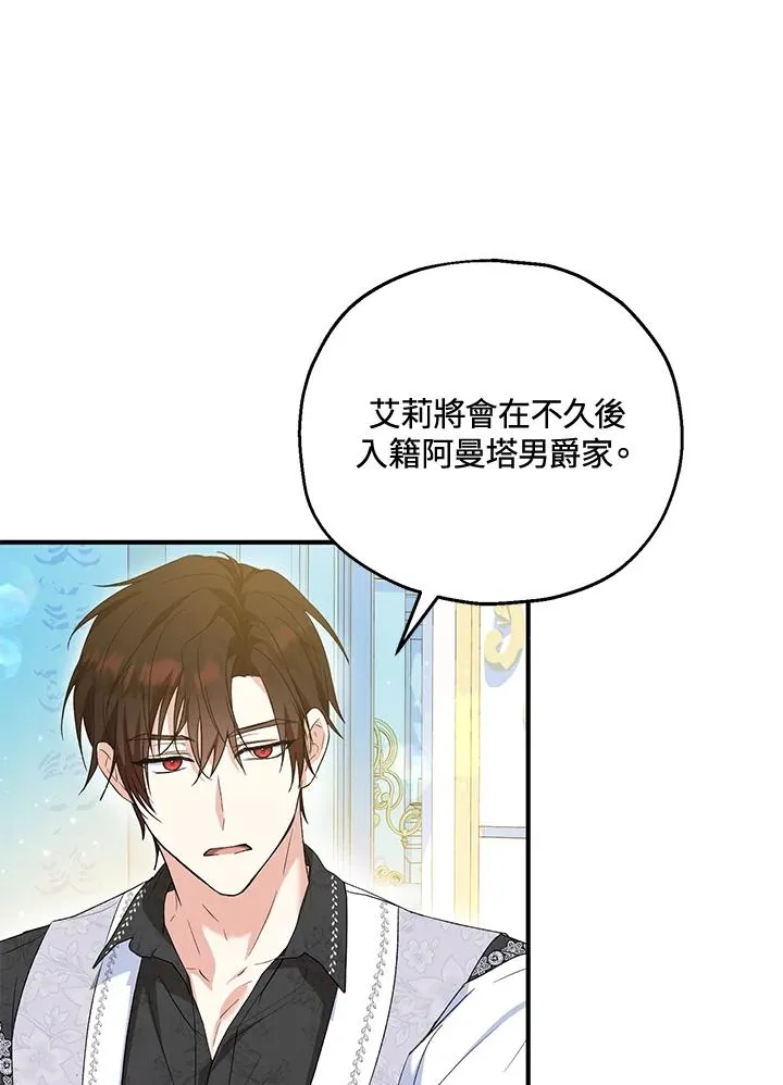 第51话69