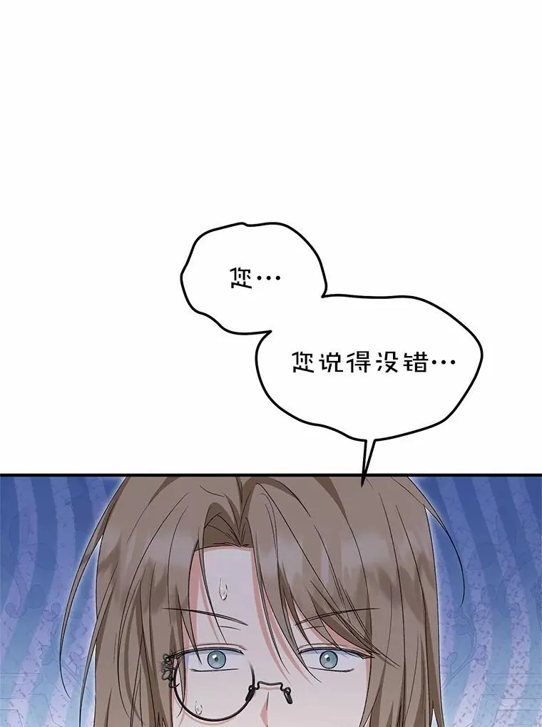 62.终于要结婚了134