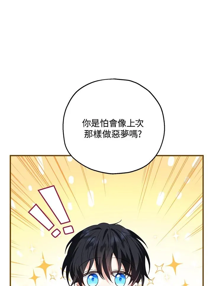 第18话41