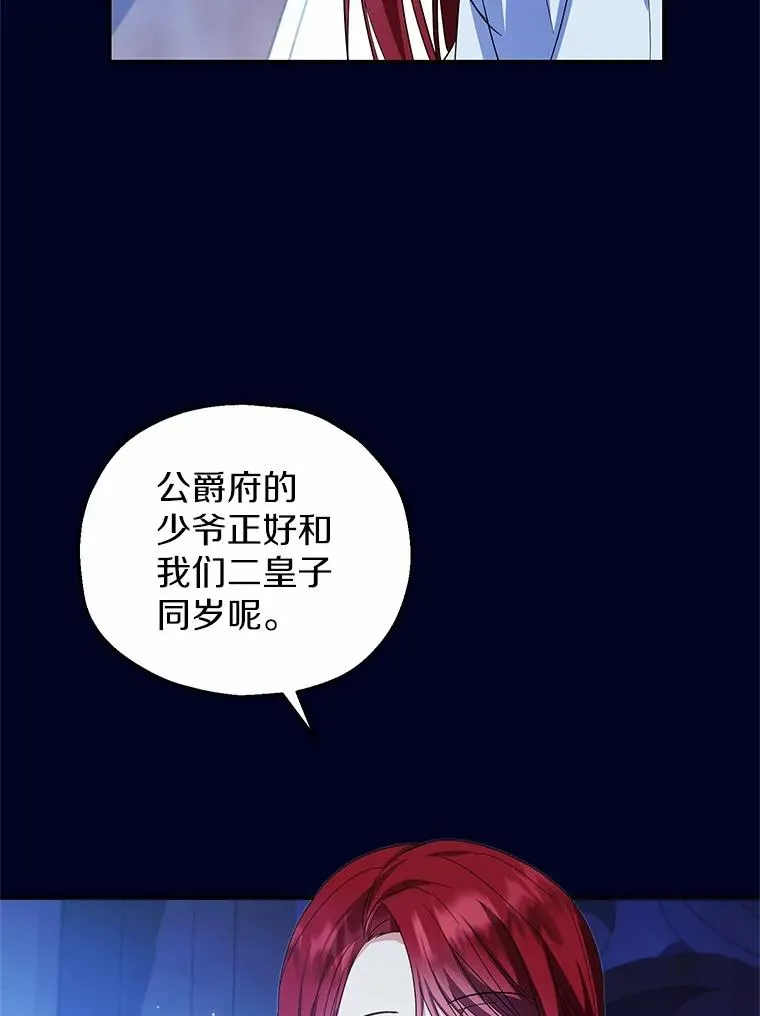 68.争吵的搭档23